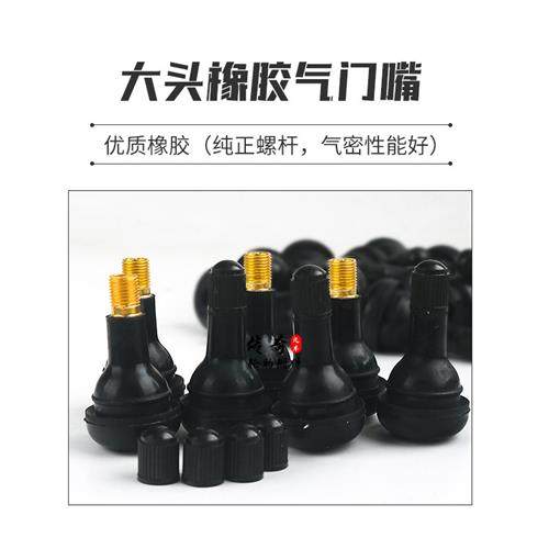 橡胶气门嘴汽车货车轮胎真空胎气嘴大头气咀充气嘴真空嘴TR415,淘宝优惠券,粉丝福利购,淘宝优惠卷