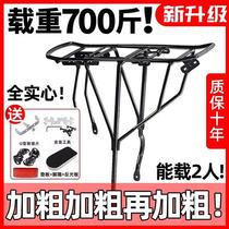 Upscale applicable Jetantic mountain bike rear shelving rear shelving backseat frame Quick detached shelving luggage rack accessories