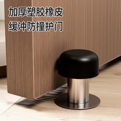 门后门吸门顶防撞门挡器大门碰撞神器门阻入户进户免打孔新款E74 - 图2