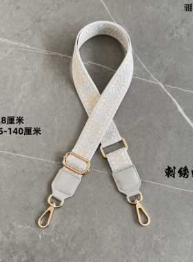 雅芙黛尔新品银灰包带子可调节单肩斜跨带加长双肩包带配件可拆卸