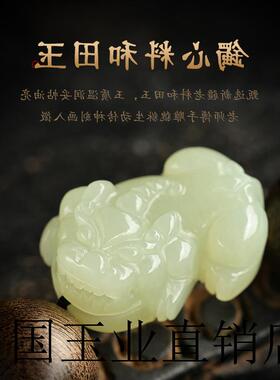奇楠沉香手串男款和田玉招财貔貅手链檀香木文玩佛珠龙本命年礼物