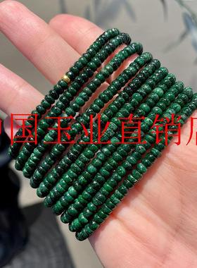 缅甸帝王绿翡翠色干青算盘珠手链帝王绿隔片珠辣绿叠戴小米珠手串