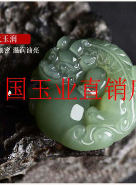 新疆和田玉青玉貔貅吊坠女男款有求必应招财貔貅转运护身符玉挂件