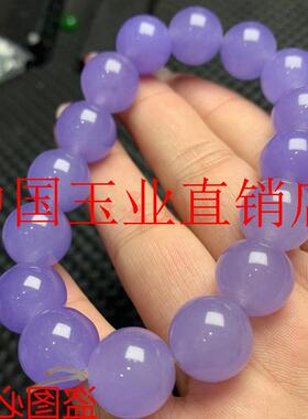 缅甸翡翠手串冰种紫罗兰玉手串新中式浅紫色时尚百搭高级感男女款