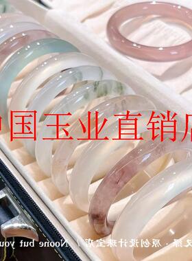 乌龙粉水晶手镯马粉芙蓉石蜜桃玛瑙白月光莓莓玉髓手镯高级感女款
