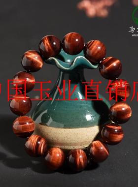 收藏级虎睛石手链猫眼石红色水晶宝石散珠子红虎眼石手串情侣饰品