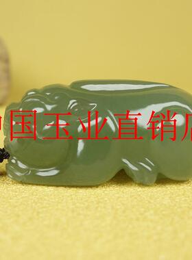 和田玉貔貅吊坠男士女款新疆玉石皮丘玉坠挂件项链带礼物饰品送礼