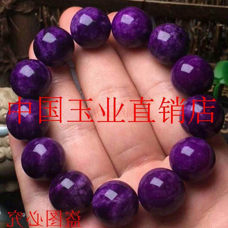 南非高端舒俱来手链男女原矿紫老料帝王紫苏纪石英岩玉石手串饰品