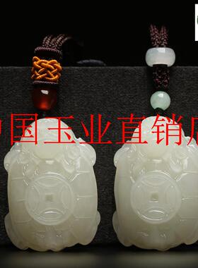 和田玉色龙龟吊坠男女款铜钱龙头龟玉石挂件项链瑞兽玉佩玉坠玉器