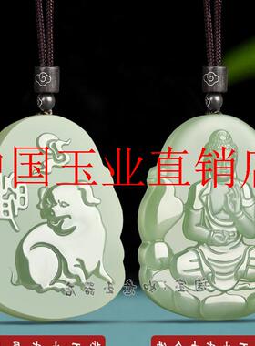 和田玉色十二生肖本命佛吊坠女千手虚空大日如来玉石玉佩观音玉坠