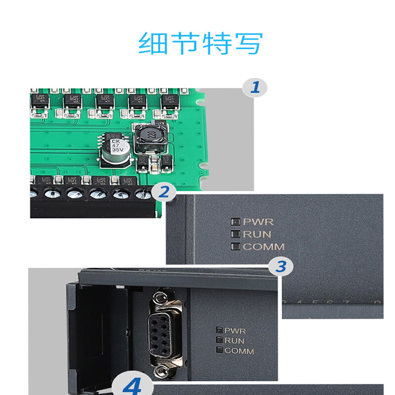 MODBUS-IO8R-A通信8入8出继电器带模拟开关量信号采集485IO模块 - 图2