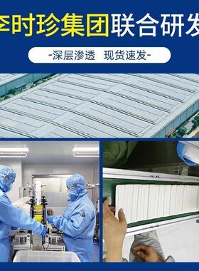 正品李时珍肾部贴】男士温肾体虚调理穴位腰部酸痛护肾益肾保健贴