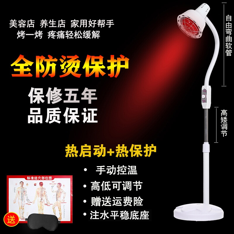 远红外线理疗灯美容院专用加热取暖烤灯烤电理疗家用仪红外线灯泡-图1