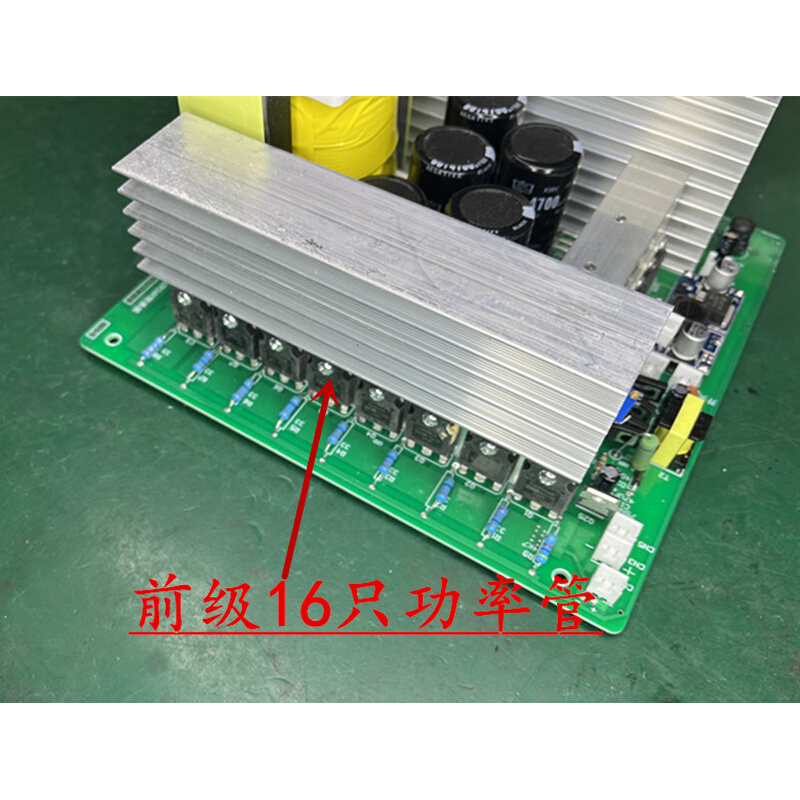 DIY前级升压器配件12V2400W24V3500W大功率EE85B变压器成品前级 - 图3