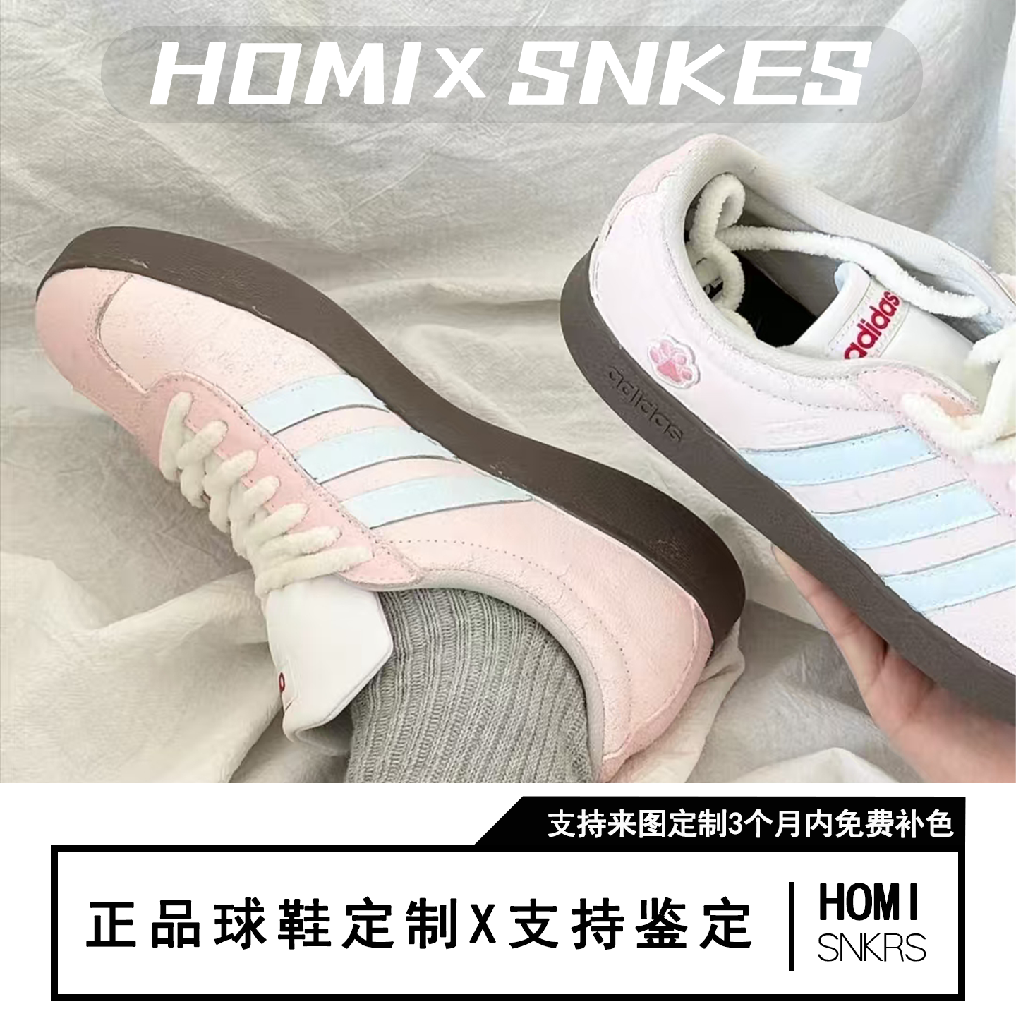 【定制球鞋】adidas neo Vl Court 樱粉猫爪,淘宝优惠券,粉丝福利购,淘宝优惠卷