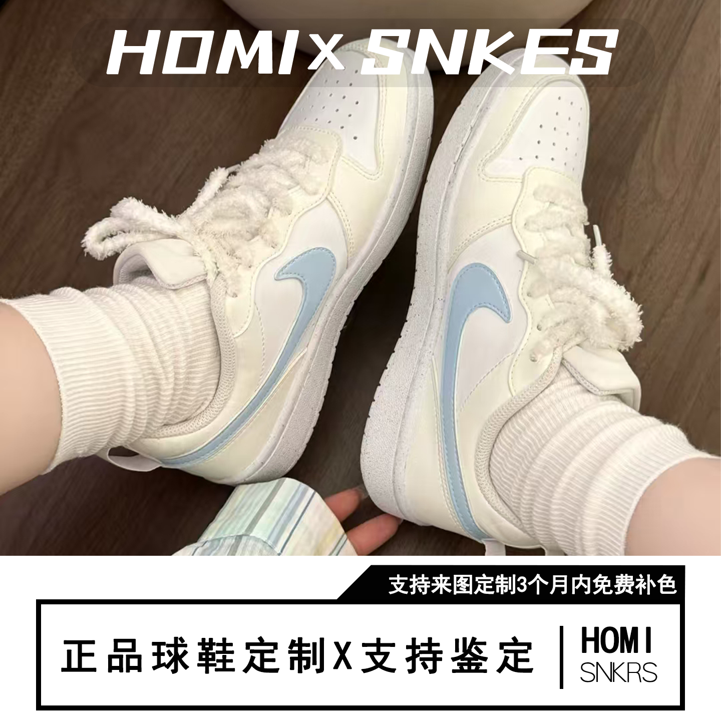 【定制球鞋】Nike Court Borough 懒猫缝纫机 海盐蛋挞,淘宝优惠券,粉丝福利购,淘宝优惠卷