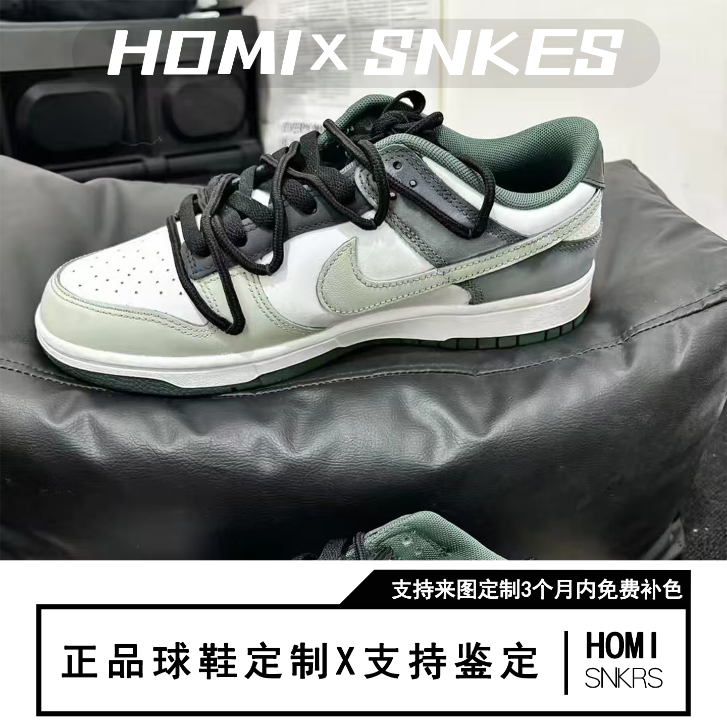 球鞋定制Nike Dunk Low 城市风暴 涂鸦做旧 潮流小众低帮男女板鞋,淘宝优惠券,粉丝福利购,淘宝优惠卷