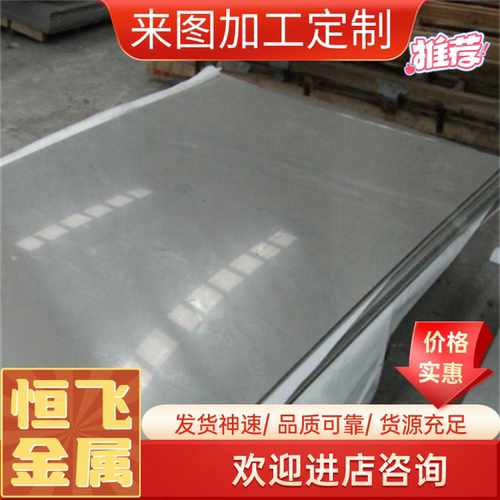 LD30 3109 2017A铝合金7021 6005 5183铝棒3003-H32 LY12-CZ铝板 - 图0