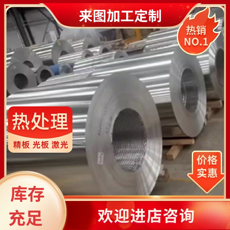 2A12T4纯铝6061 6082 7075T6铝棒LY12 6063铝合金板 厚度6 8 20mm - 图2