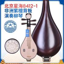 Starfish Liuqin 8412-1 African purple sandalwood flowers open rich and expensive peony head Beijing Star Haikao Class Liuqin folk musical instrument