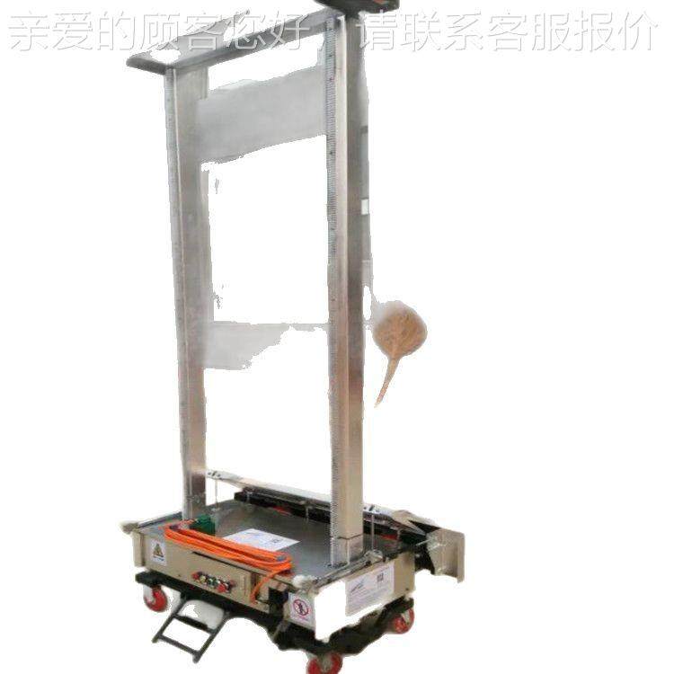 706腾室内墙机体粉墙可升降抹水泥机电动抹灰机室内水墙泥砂浆粉,淘宝优惠券,粉丝福利购,淘宝优惠卷