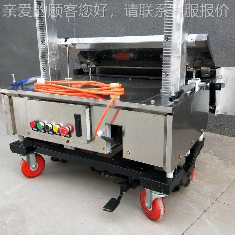 706腾室内墙机体粉墙可升降抹水泥机电动抹灰机室内水墙泥砂浆粉,淘宝优惠券,粉丝福利购,淘宝优惠卷