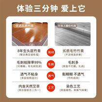 Straight Drum Cool Mat Summer New Set 1 35 Not Folded 1 5 Bed 1 8 Bamboo Mat 2m Custom 1 3 Grass Mat 1 2 m