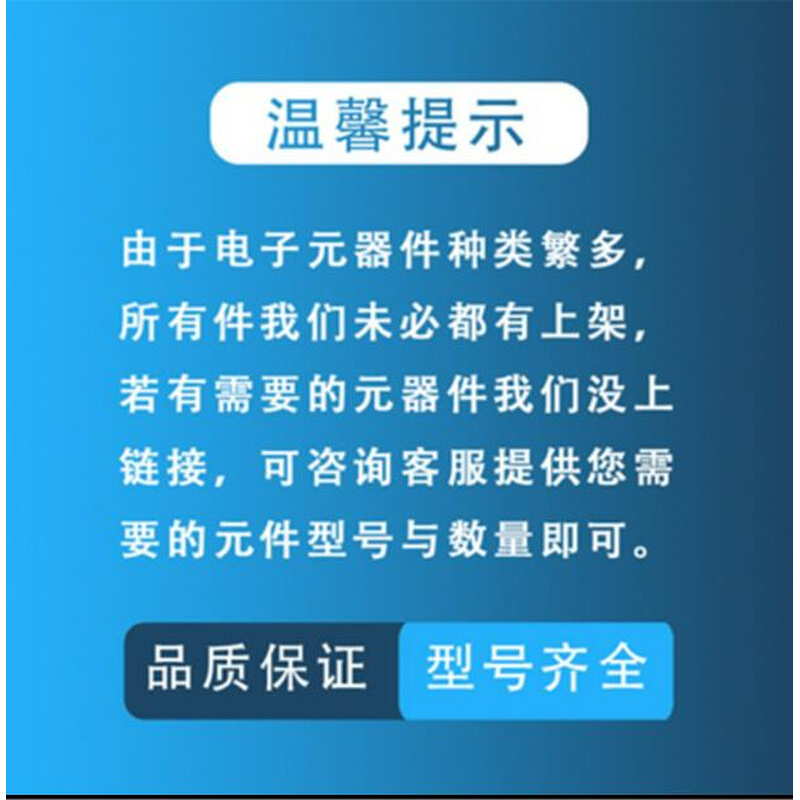 TMS320F28377DPTPQ 封装HLQFP176 数字信号处理器和控制器原装正 - 图2