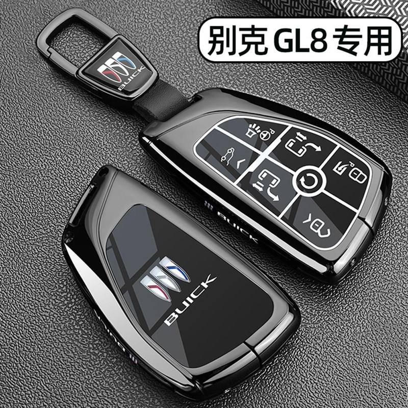 24-25新款别克GL8PHEV钥v匙套20-23款GL8ES陆尊车专用金属扣壳男 - 图0