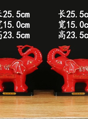 如意元宝大象摆件一对陶瓷招财镇宅大象工艺饰品客厅玄关办公室桌