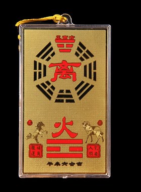 房屋缺角铜补角牌铜坤卦摆件西北角葫芦震坎兑巽艮挂件八卦乾卦牌