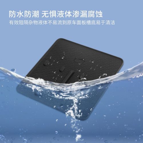 阿维塔12中控无线充电面板硅胶垫专用防护垫24新款内饰用品配件 - 图2