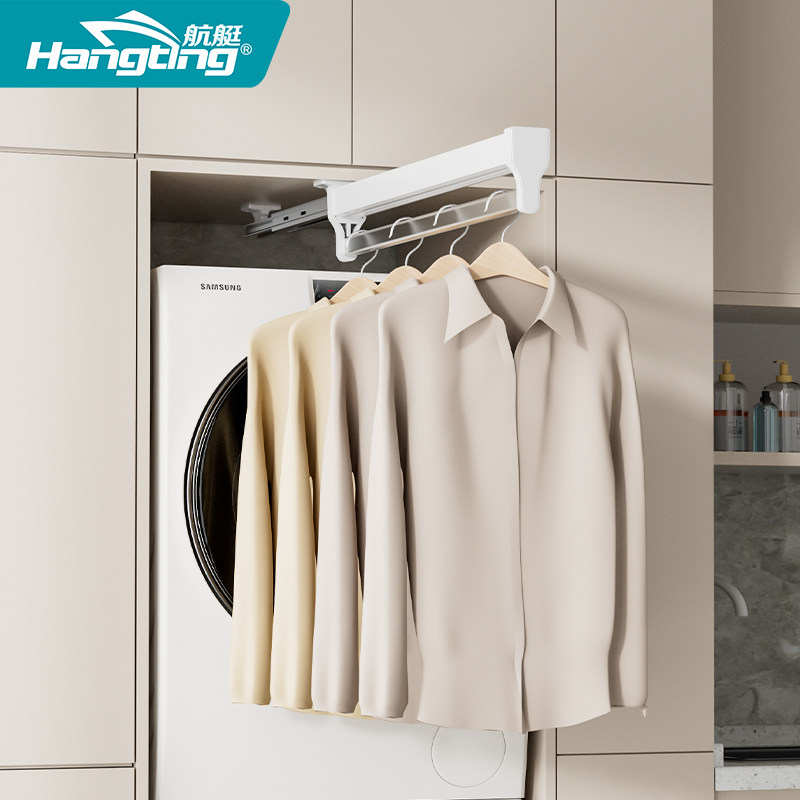 洗衣机隐形晾衣架抽拉裤架伸缩滑轨衣柜内置阳台烘干机上方裤抽架,淘宝优惠券,粉丝福利购,淘宝优惠卷