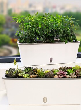 阳台种菜盆蔬菜种植专用箱超窄窗沿边长方形草莓花槽懒人花盆神器