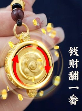纯黄铜聚宝盆招财聚财进宝十二生肖钥匙扣挂件可转动礼物装饰摆件