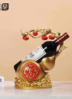 新中式事事如意葫芦红酒架摆件客厅玄关酒柜电视柜百搭装饰品礼物