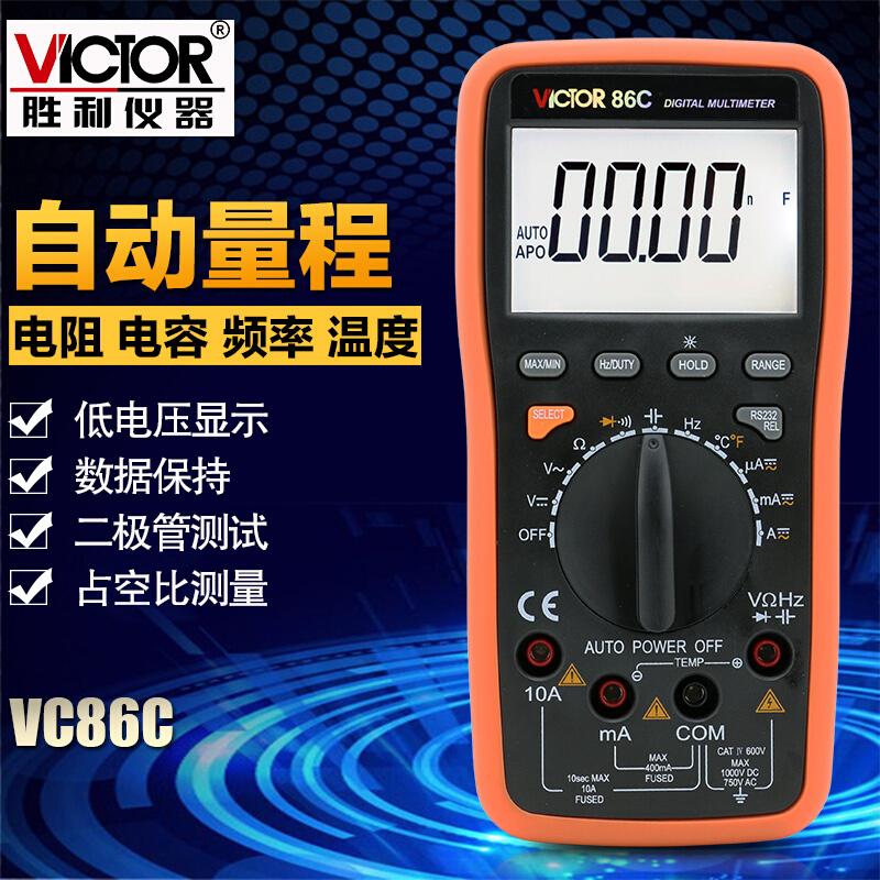 胜利仪器数显自动量程智能型数字万用表VC86C万能表带电脑接口-图0