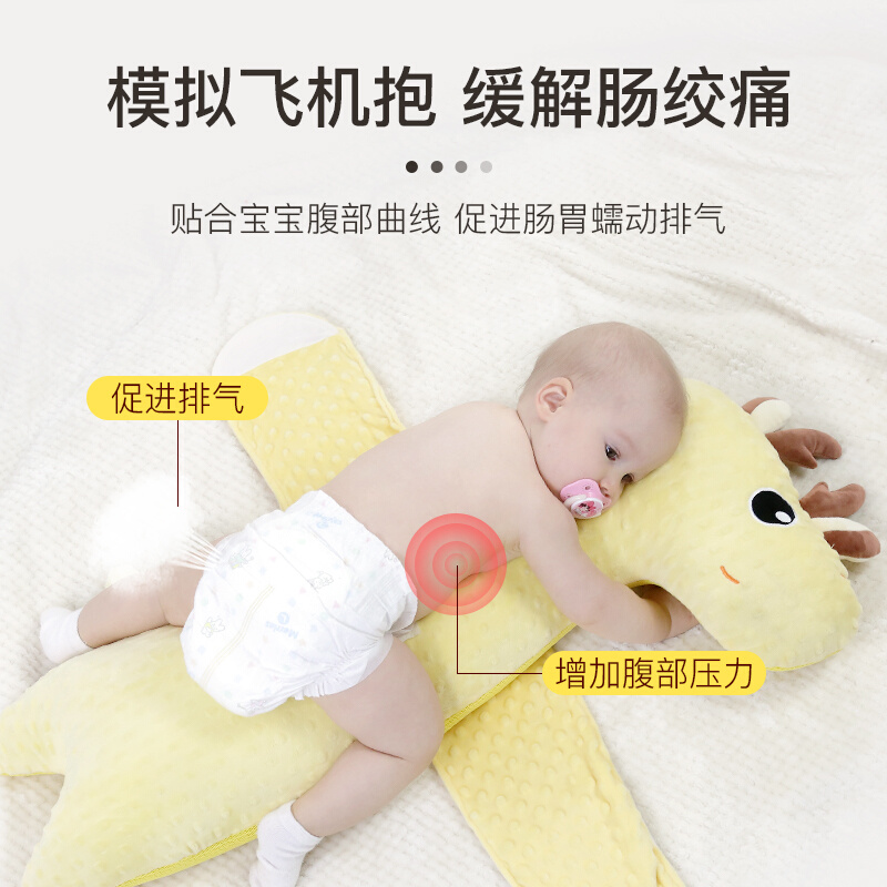 babycoupe新生婴儿排气抱枕缓解安抚肠绞疼胀气宝宝飞机趴睡神器 - 图0