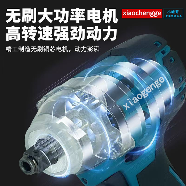 Brushless electric wrench high power impact wrench
