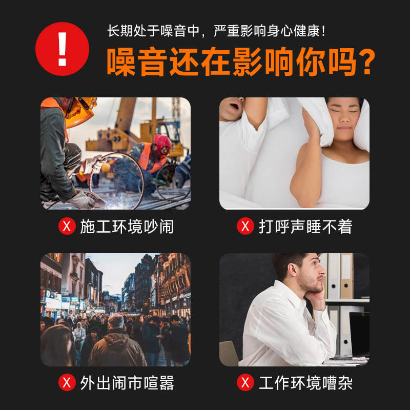 耳塞静音防噪声工厂专用超级隔音工业降噪音专业耳罩车间睡眠耳塞
