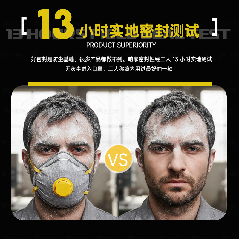 防尘口罩kn95活性炭防工业粉尘工地打磨带呼吸阀面罩头戴式样口罩 - 图2