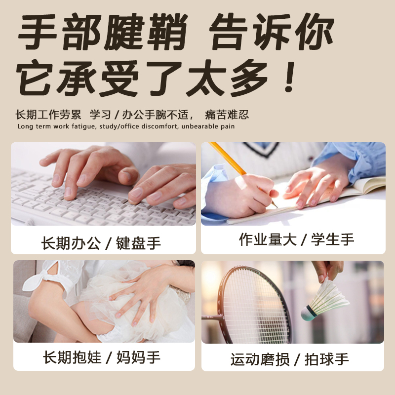 手腕热敷贴艾灸护腕腱鞘手腕带蒸汽手自发热妈妈手专护关节保暖贴