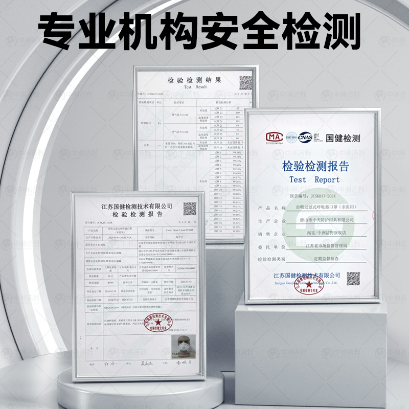 防尘口罩kn95活性炭防工业粉尘工地打磨带呼吸阀面罩头戴式样口罩 - 图3