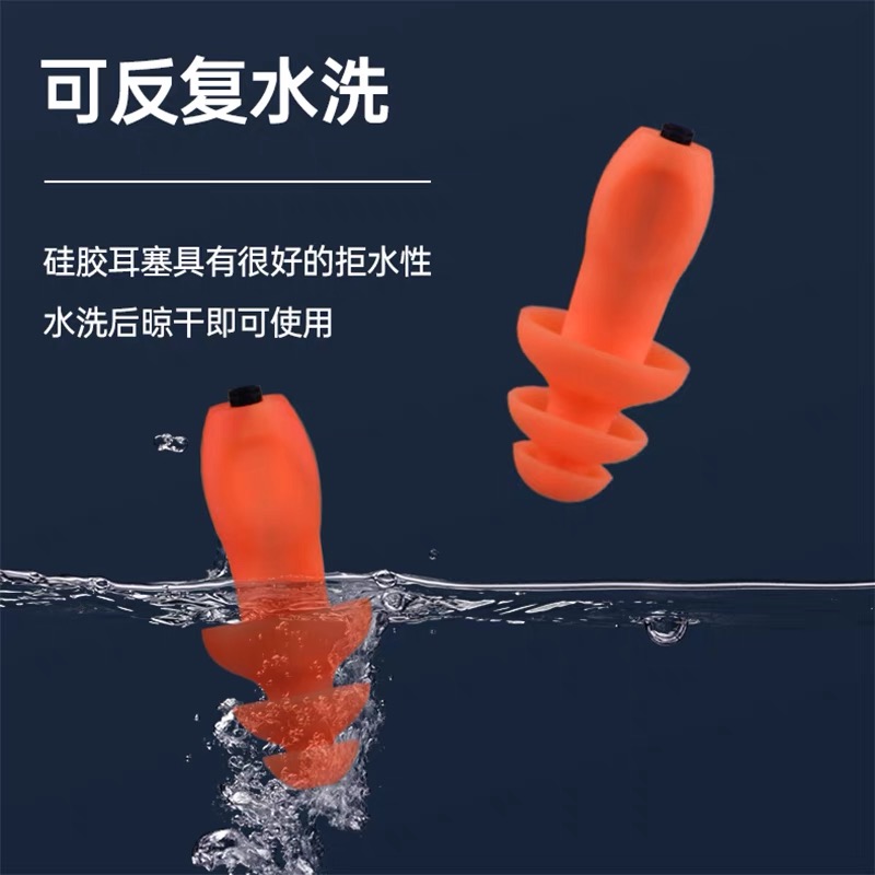 耳塞静音防噪声工厂专用超级隔音工业降噪音专业耳罩车间睡眠耳塞