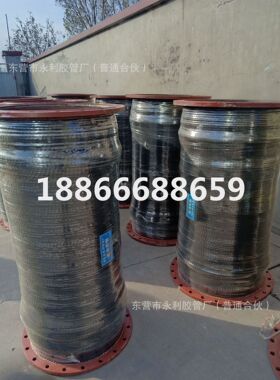 防汛抗旱大口径法兰橡胶管