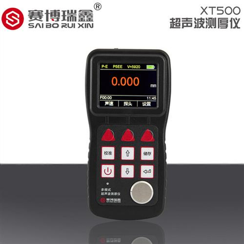 XT500穿透涂层超声波测厚仪金属管材板材厚度测量测试仪 - 图0