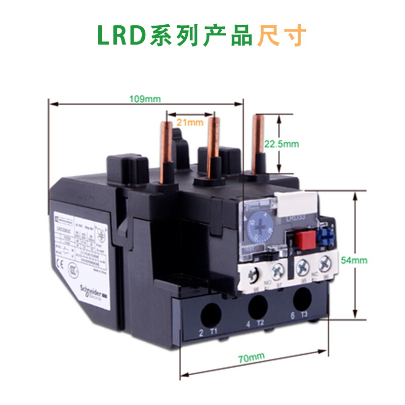 1【00%原装正6品】施德热过载继电器-LRD3363C LR-D3耐33C 63-80A - 图1