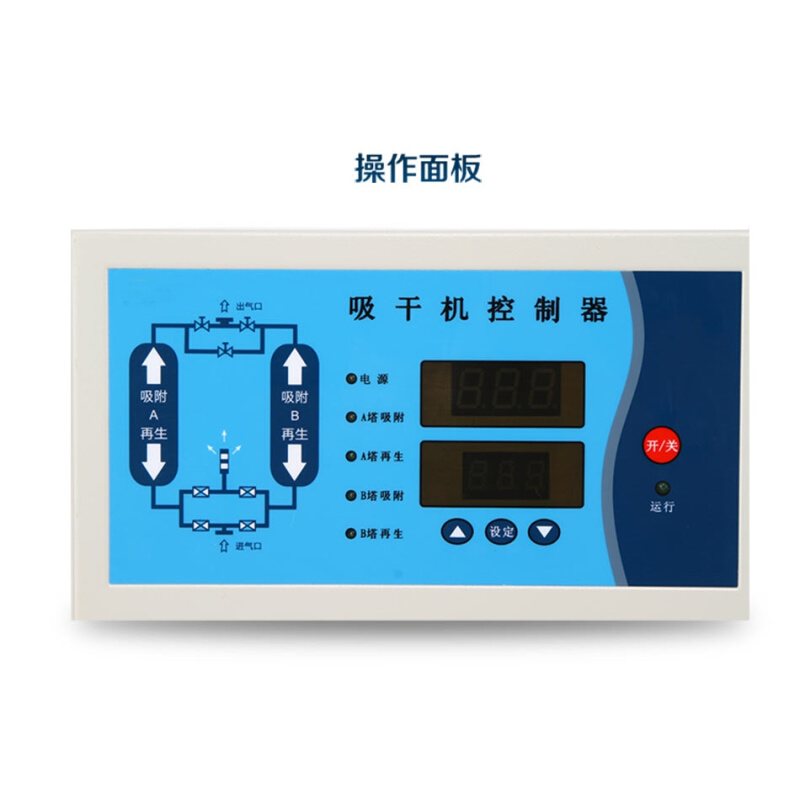 侨佑吸干机控制器太安伊侨吸咐式干燥机控制器佑侨RS-A01控制器 - 图1