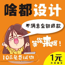 Naughty Beauty Works main picture Details Page Flat Advertisement seaReport Design Store Furnishing PS Photo Processing Production Refined