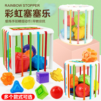 Rainbow Sesele Early Childhood Fine Action Baby Gripping Training Amazon Baby Montessori Early To Teach Toys